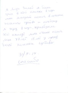 67