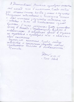 76