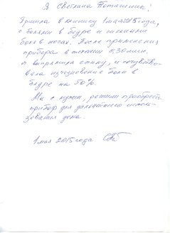 80
